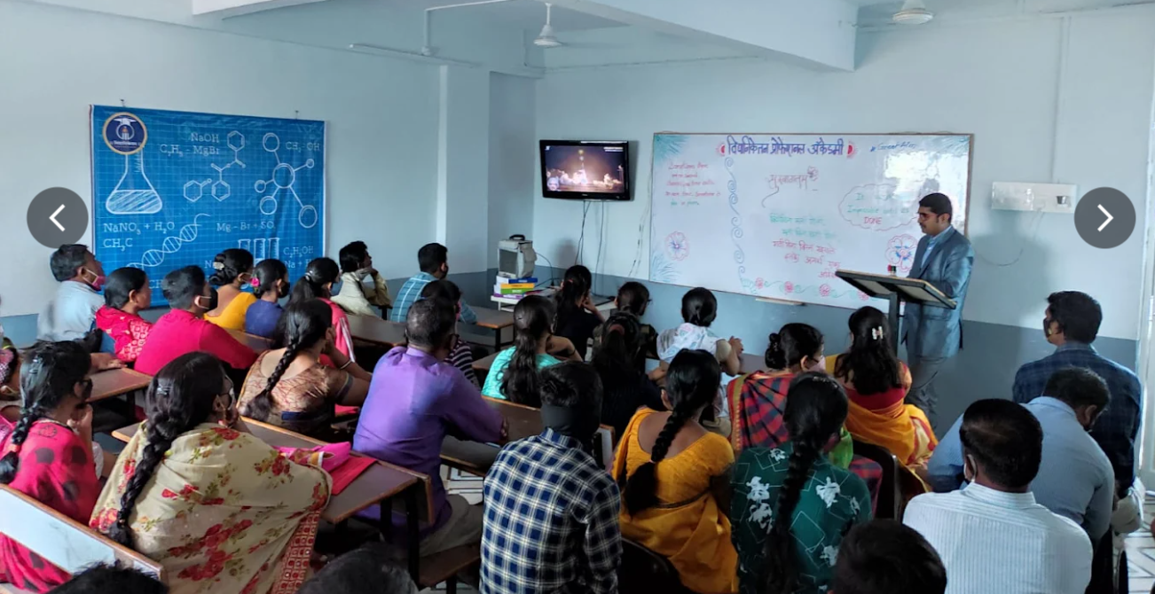 Seminar