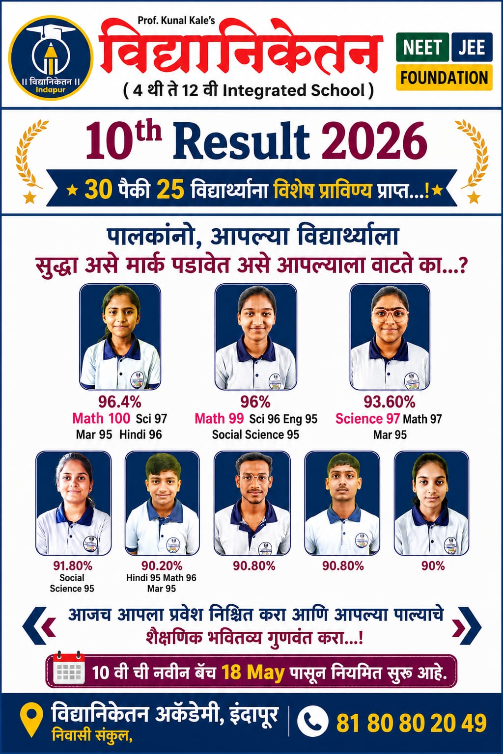 Result 3